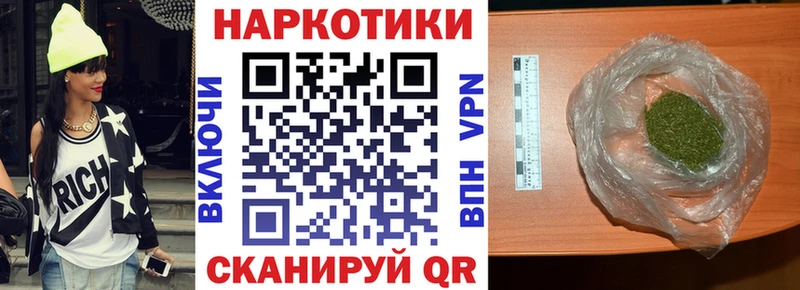 Канабис Сухой Лог