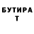 Первитин пудра Syapashou