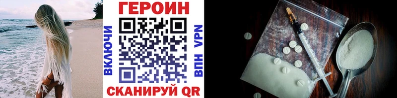 ГЕРОИН белый ОМГ ОМГ ONION Сухой Лог где найти наркотики