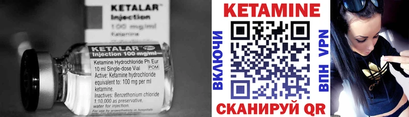Кетамин VHQ Сухой Лог