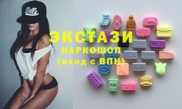 прущие крисы Армянск