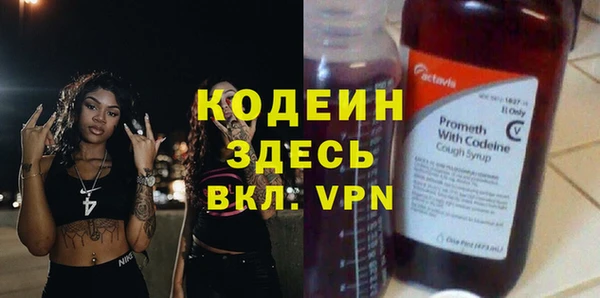 прущие крисы Армянск