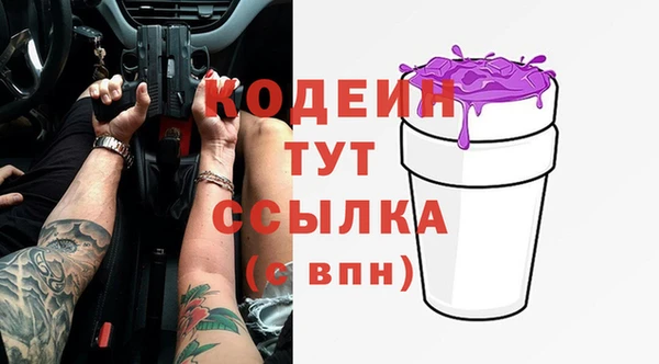 кокаин премиум Покровск