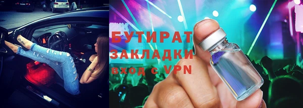 прущие крисы Армянск