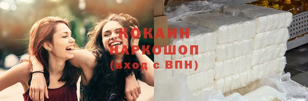кокаин колумбия Аркадак