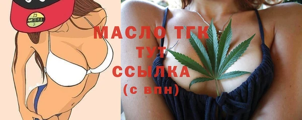 прущие крисы Армянск
