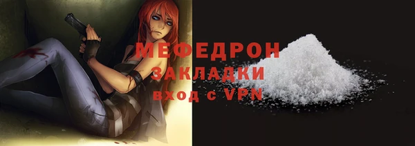 МДПВ Арсеньев