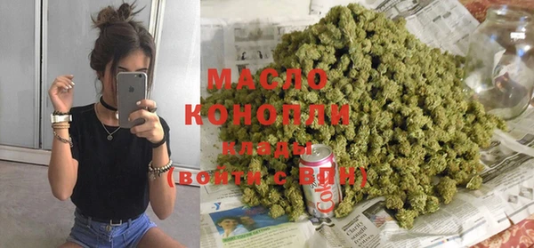прущие крисы Армянск