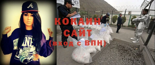 кокаин колумбия Аркадак