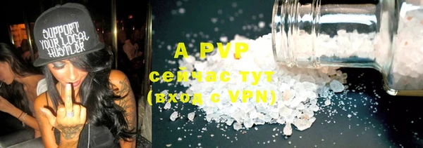 прущие крисы Армянск