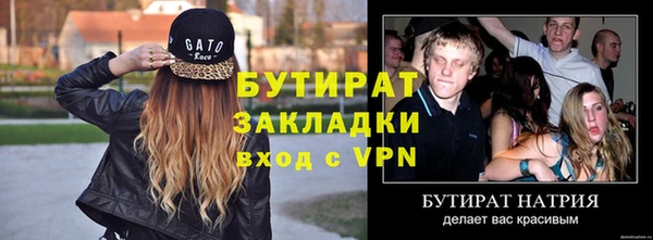 прущие крисы Армянск