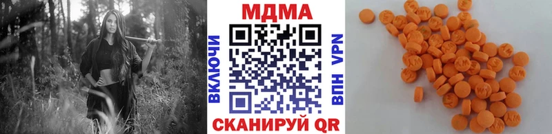 MDMA crystal  сайты даркнета официальный сайт  Сухой Лог 