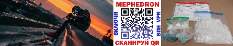OMG маркетплейс  Сухой Лог  МЯУ-МЯУ мяу мяу  купить наркоту 