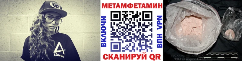 Первитин пудра  это наркотические препараты  Сухой Лог 