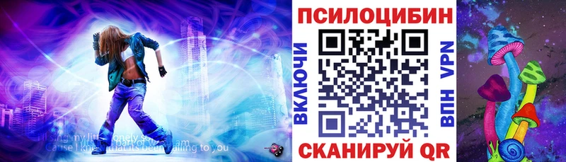 Псилоцибиновые грибы прущие грибы  Сухой Лог 
