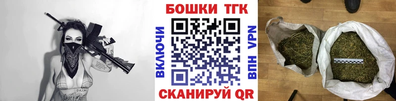 Шишки марихуана Bruce Banner  Сухой Лог 